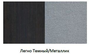 легно.jpg легно.jpg